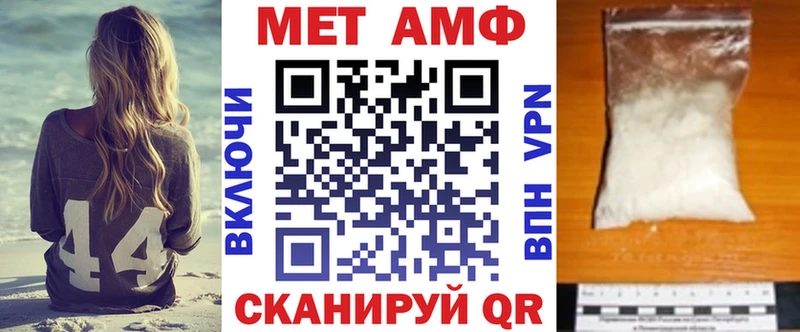 Амфетамин Розовый  Дербент 