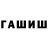 АМФЕТАМИН Premium S Kanovka