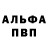КЕТАМИН VHQ Andrey Kirpichnikov