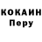 Альфа ПВП мука Ira Qy