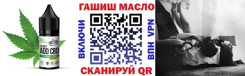 Cannafood марихуана  Дербент 