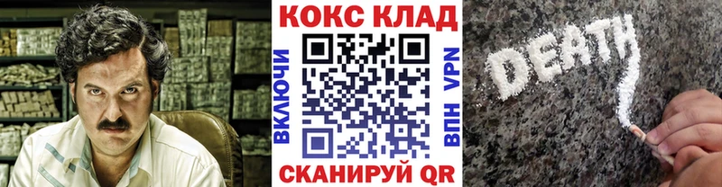КОКАИН VHQ  ссылка на мегу как войти  Дербент 