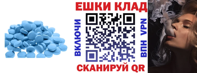 ЭКСТАЗИ 300 mg  Дербент 