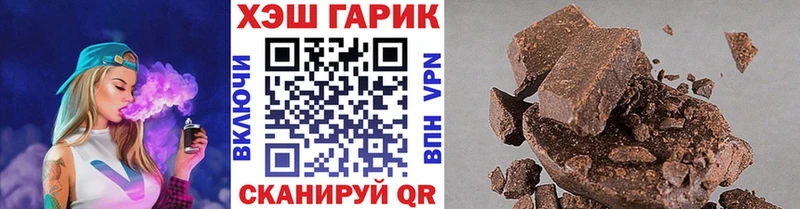 ГАШИШ Cannabis  наркошоп  KRAKEN как войти  Дербент 