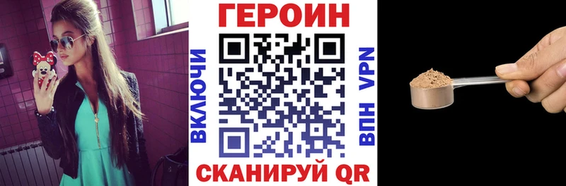 купить   Дербент  Героин герыч 