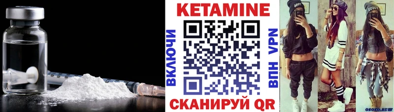 КЕТАМИН ketamine  закладки  Дербент 