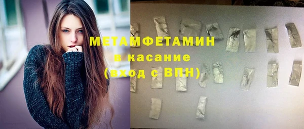 соль ск Медногорск