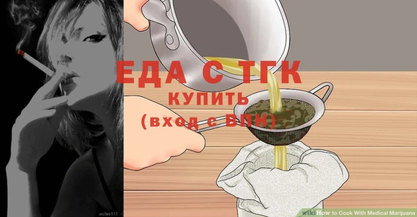 прущий лед Мегион