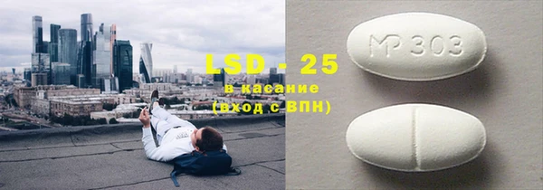 соль ск Медногорск