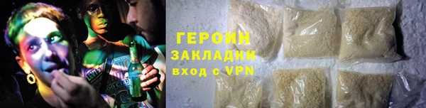 соль ск Медногорск