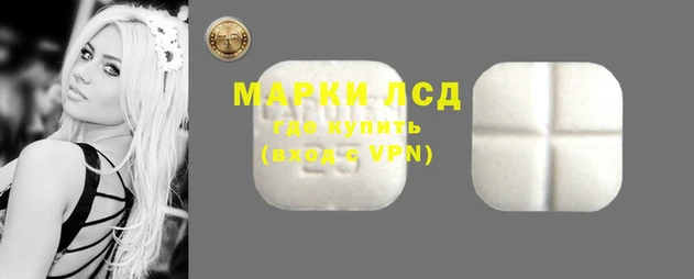 прущий лед Мегион