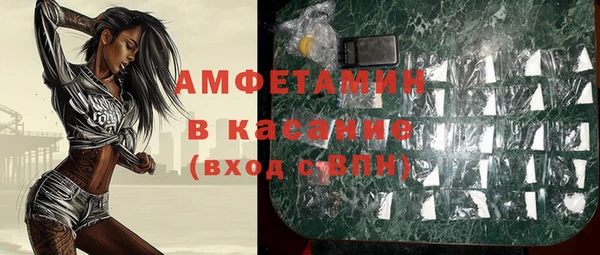 соль ск Медногорск