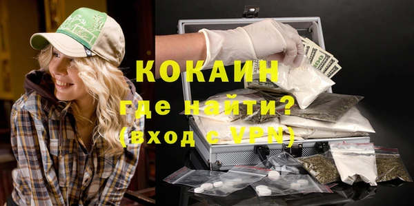 mdma Орск