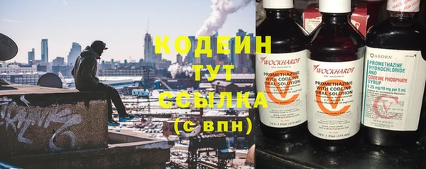 соль ск Медногорск