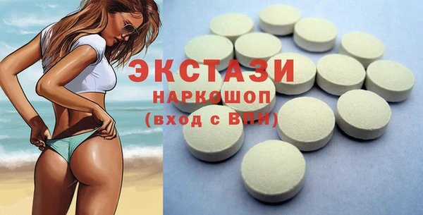 прущий лед Мегион