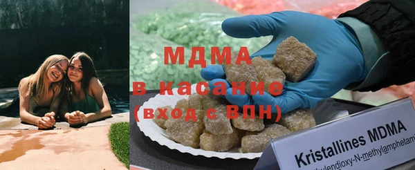 MDMA Медвежьегорск