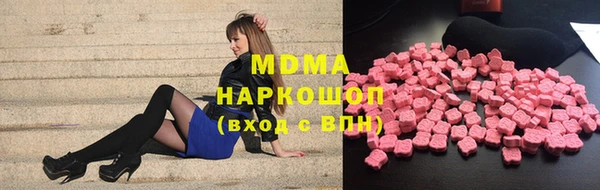 соль ск Медногорск
