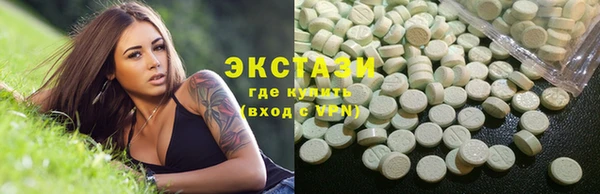 mdma Великий Новгород
