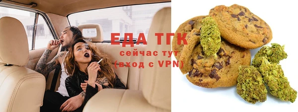 соль ск Медногорск