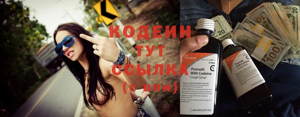 прущий лед Мегион
