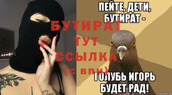 прущий лед Мегион