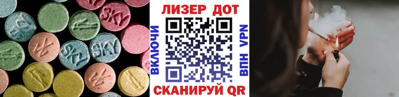 Лсд 25 экстази кислота  хочу   Дербент 
