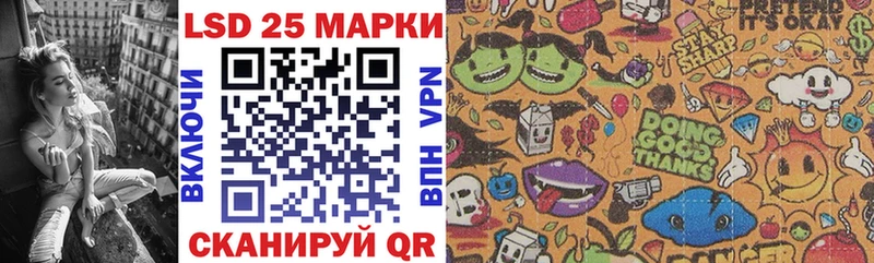 Марки 25I-NBOMe 1500мкг наркота Дербент