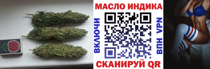 дарнет шоп Дербент ТГК жижа